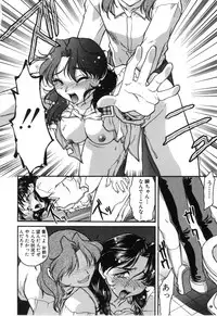 [Shimamoto Harumi] School Maze