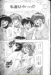 [Umino Sachi] Ultra Heaven 1