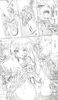 [Anthology] Mahou Shoujo LyriNana (Mahou Shoujo Lyrical Nanoha)