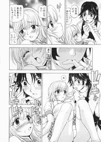 [Kuroiwa Yoshihiro] Fuwa Fuwa. 2