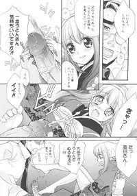 [Edoya Pochi] JUN-AI catalog