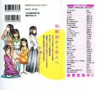 [Amayumi] Love ♡ Restaurant