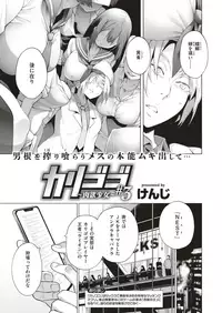 COMIC X-EROS #70 [Digital]