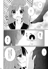 (COMIC1☆4) [Tougesakuraya (Yukian, Zumo8)] Chou! Iromonogatari 5 (Bakemonogatari)