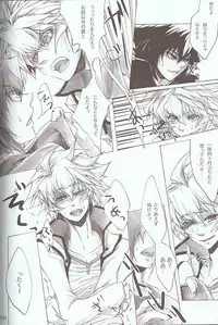 [Various] Melt to Violet (Yu-Gi-Oh! GX)