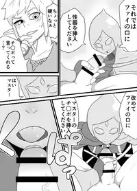 [Porunamin C] Master Sword (Zelda: Skyward Sword) [Digital]