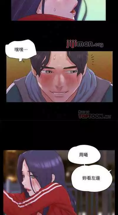 【周五连载】协议换爱（作者：遠德） 第1~88话