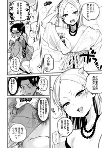 Towako San [Digital]