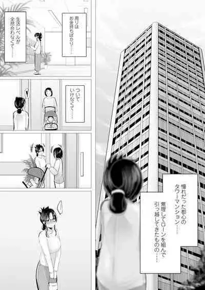 Tower Man Baishun Salonese