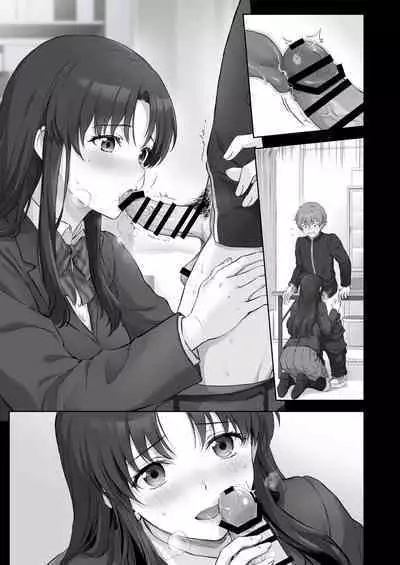 Hajime na Senpai Gakkou de Ecchi na Koto Suru Hanashi