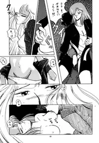 [Studio Zonzai] Opepepe 6