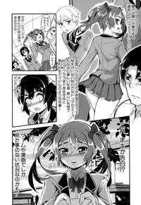 COMIC MILF 2015-06 Vol. 24