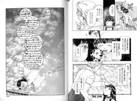 [Kobayashi Shounen] Pet Catalogue - Flesh Slave Catalog