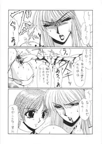 [Yuriai Kojinshi Kai (Yuri Ai)] DOLLS 4 DIGITAL (Darkstalkers) [Digital]