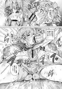 [Anthology] Angel Club MEGA Vol. 14