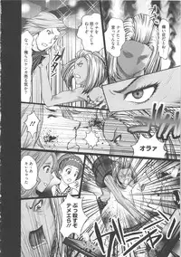 [Kurosugi Shinsaku] EMUOGUI