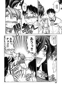 [Shimamoto Harumi] Chocolate Melancholy 3