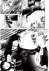 [Library] Akai Gakkou