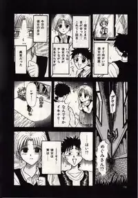 [MACKY] Koi wa Akuma Chikkuni