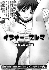 COMIC Megastore 2009-10