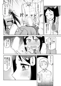 Action Pizazz 2018-01 [Digital]