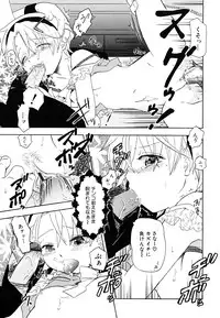 [Nagama Hisashi] Datte Hinnyuu Damono