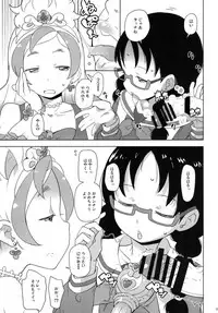 (C89) [COUNTER-CENSORSHIP (Ookami Uo)] GO! CosCurex (Go! Princess PreCure)
