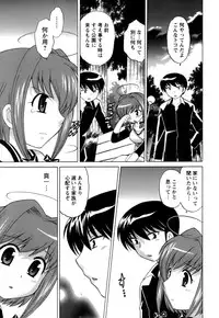 [Kotono Wakako] Colorful Commune Vol.1