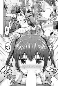 COMIC Mugen Tensei 2017-08 [Digital]