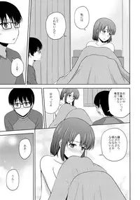 (C89) [G-SCAN CORP. (Satou Chagashi)] Katou Megumi no Rinri Shinsakai (Saenai Heroine no Sodatekata)
