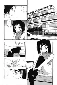 [Shinozaki Rei] hako -the box-