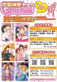 Manga Bangaichi 2014-11