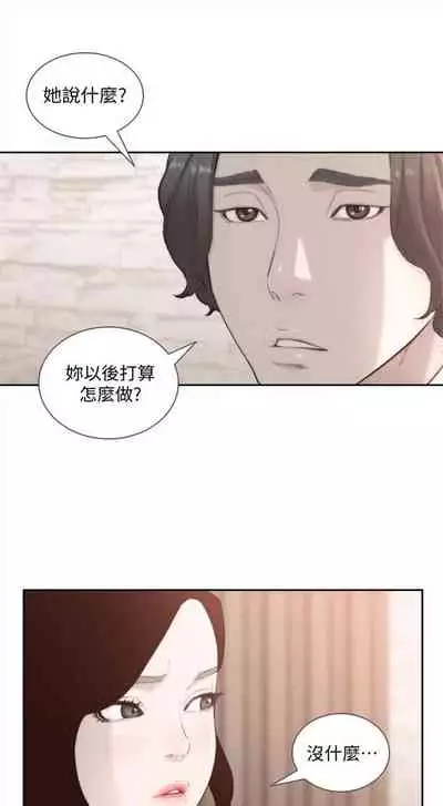 前女友 1-48 中文翻译（更新中）