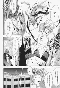 [NO.Gomes] Gravity Die