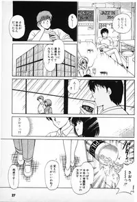 [Amamiya Jun] Putun Make love 6 (Puttsun Make Love 8)