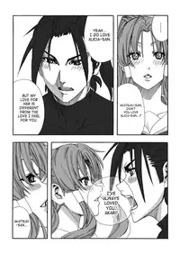 (C77) [MAIDOLL (Fei)] ARIA THE AQUAMARINE (ARIA) [English] [SaHa]