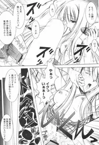 [H-Magazine] Comic Revolution - Vol.001 [2007-05]