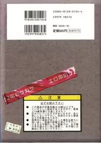 [Kakashi Asahiro] Ero Ken