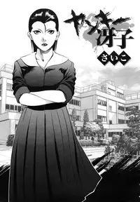 COMIC Mega GOLD 2007-09 Vol.3