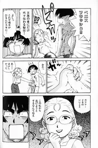 [Karma Tatsurou] Hitoduma Hime