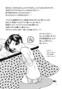 (C77) [VENOM (Mori Marimo)] LOVE+H (Love Plus)