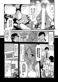 [Anthology] MOMOPAN 29 [Digital]