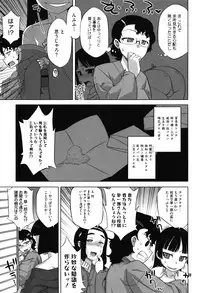 [Takatsu] Sakura Democracy!