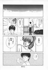 [Nishimaki Tohru] D-Cup Lovers