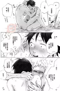 (SPARK9) [MADAMAYO (Kimura)] Joo Tsukishima no asahaka (Haikyuu!!) [Chinese] [香草团汉化]