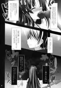 (C76) [SSB (Maririn)] Beast And The Harlot (K-ON!)