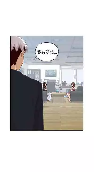 H校园 ch.57-67[chinese]