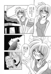 [DELTA-M] Nikuyoku Tengoku