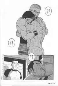 [Gengoroh Tagame] Pride VOL.2