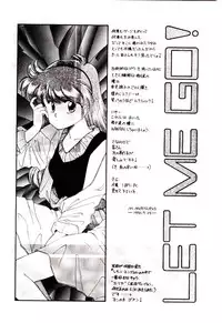 [Mon-Mon] Manami-chan To Asobou